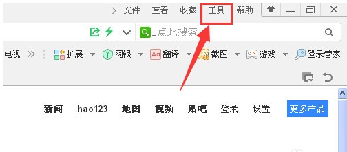 設(shè)置網(wǎng)頁