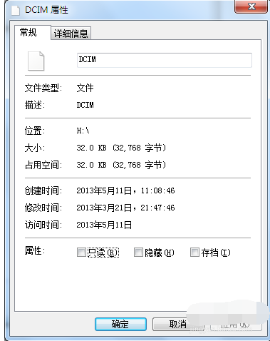 手機(jī)