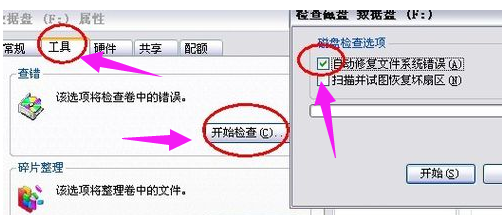 手機(jī)