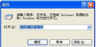 安裝步驟