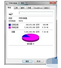 手機(jī)