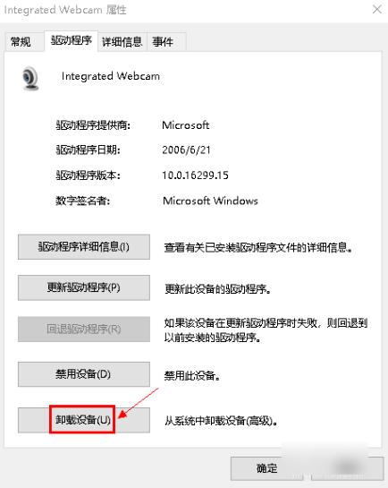 攝像頭
