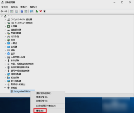 筆記本攝像頭
