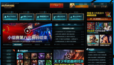 打不開(kāi)LOL