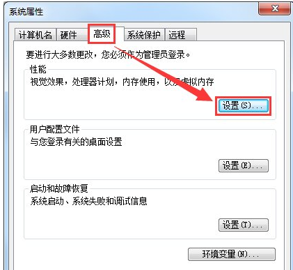 電腦內(nèi)存