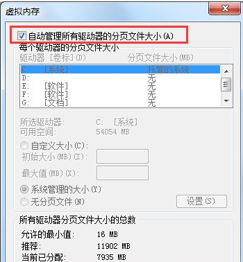 內(nèi)存