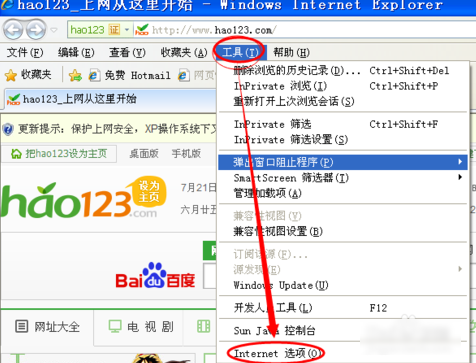 網(wǎng)頁(yè)問(wèn)題