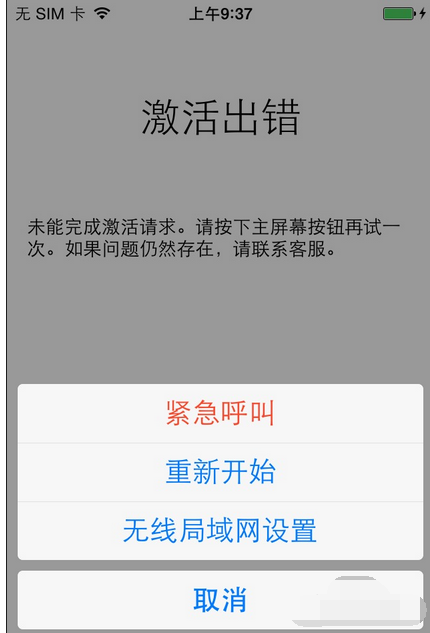 蘋(píng)果手機(jī)