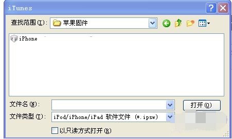 蘋(píng)果手機(jī)