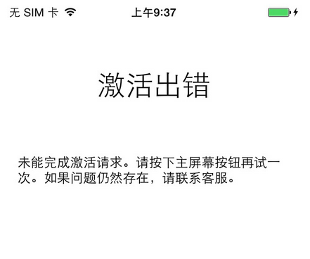 蘋(píng)果手機(jī)