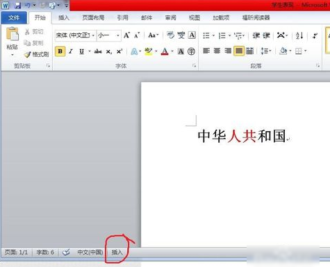 打字