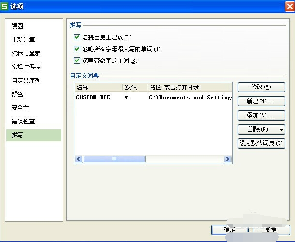 很慢