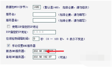 上不了網(wǎng)