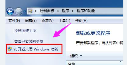 電腦組