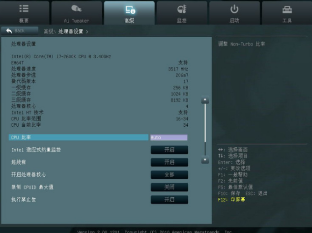 筆記本
