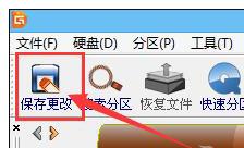 分區(qū)