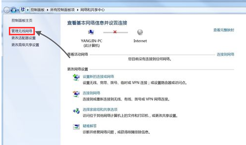 筆記本