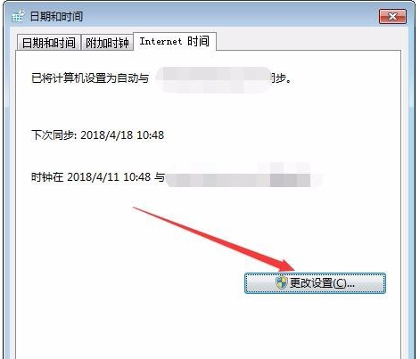 電腦時間