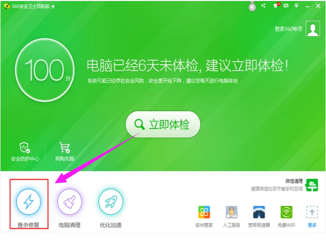 電腦