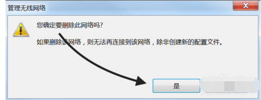 連不上網(wǎng)絡(luò)