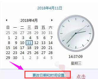 網(wǎng)絡(luò)時間