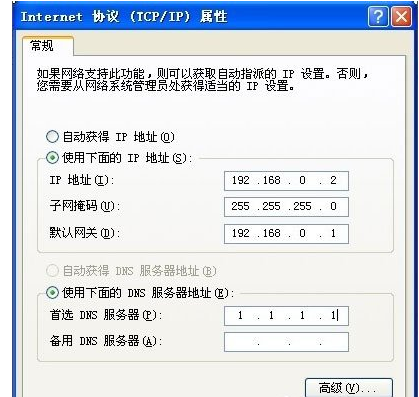 網(wǎng)絡(luò)