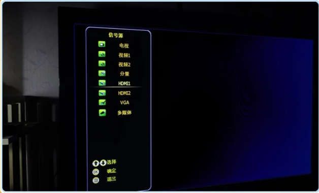 液晶電視