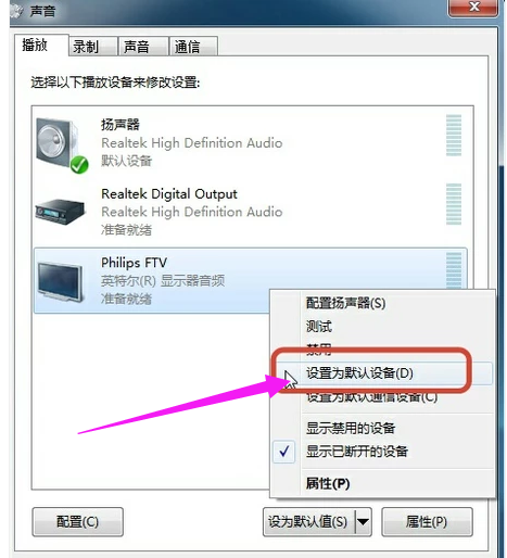 電視