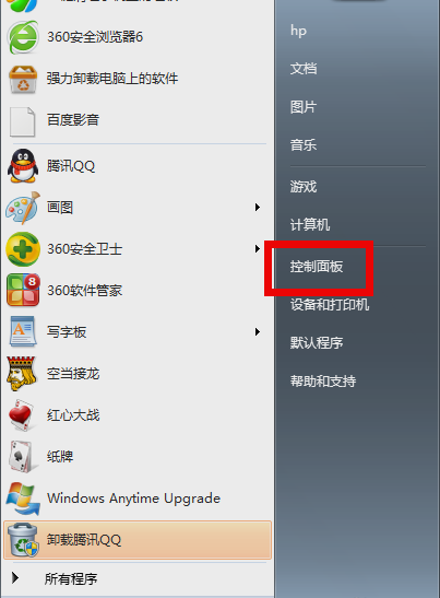 筆記本無線網(wǎng)絡