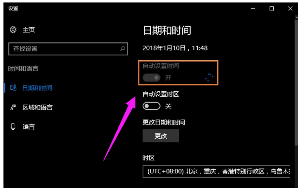 電腦時間