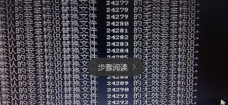藍(lán)屏代碼0x00000024