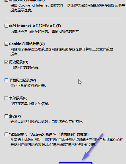網(wǎng)頁故障