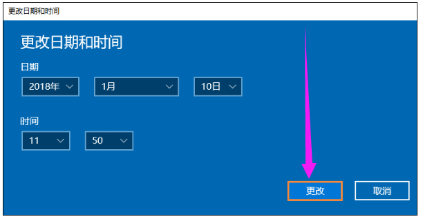 時間