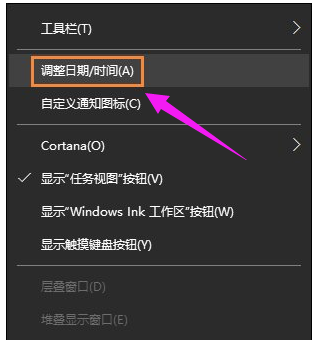 時間不準