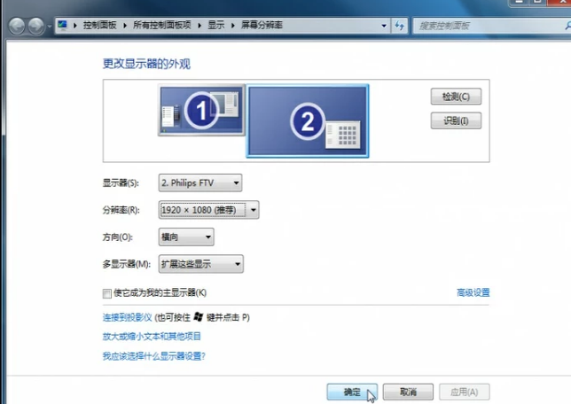 電視