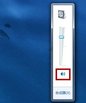 電腦沒(méi)聲