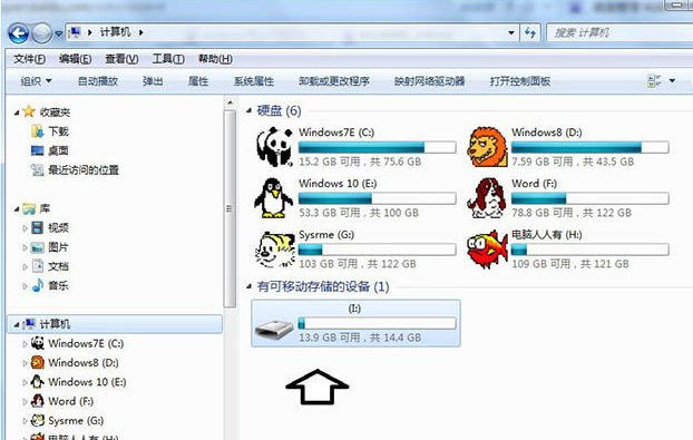 移動(dòng)硬盤