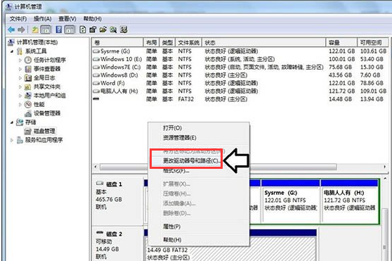 移動(dòng)硬盤