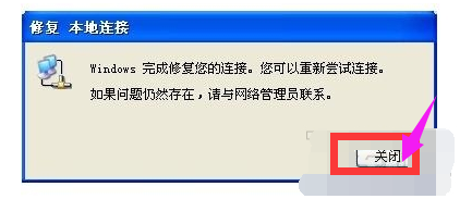 電腦網絡