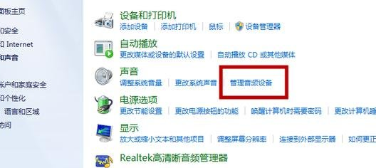 沒(méi)聲音