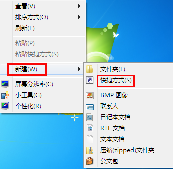電腦睡眠