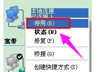 電腦網絡