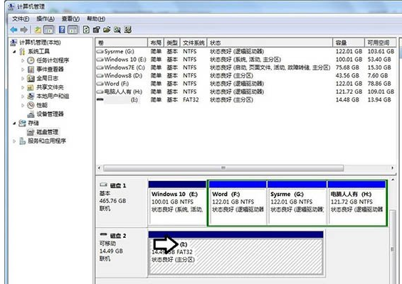 移動(dòng)硬盤