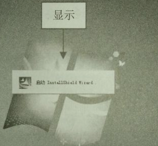 驅動程序