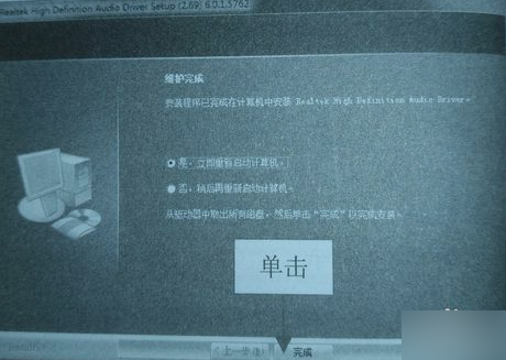 聲卡驅動