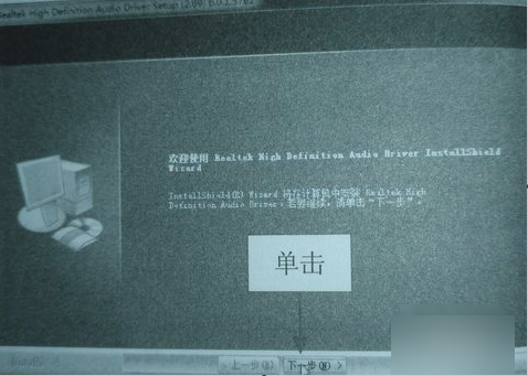 驅動程序