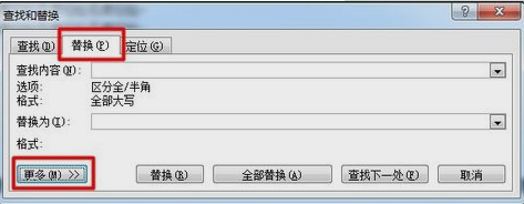 刪除空白頁(yè)