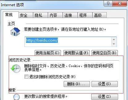 筆記本電腦