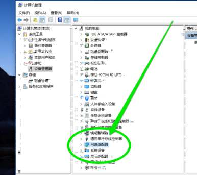 無線網(wǎng)絡