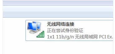 聯(lián)想